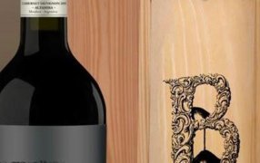 Se celebra el 31 de Agosto: Algunas etiquetas recomendadas para brindar en el Día Internacional del Cabernet Sauvignon