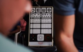 Misiones: Lanzan Programa “Mirar Mejor” para optimizar el acceso a los servicios de oftalmología en toda la provincia