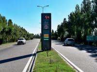 Control de velocidad al m